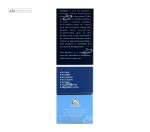 والتونین (تنظیم خواب) نوتراکس 20 کپسول